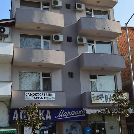 Dionis Hotel Petrich  Exterior foto