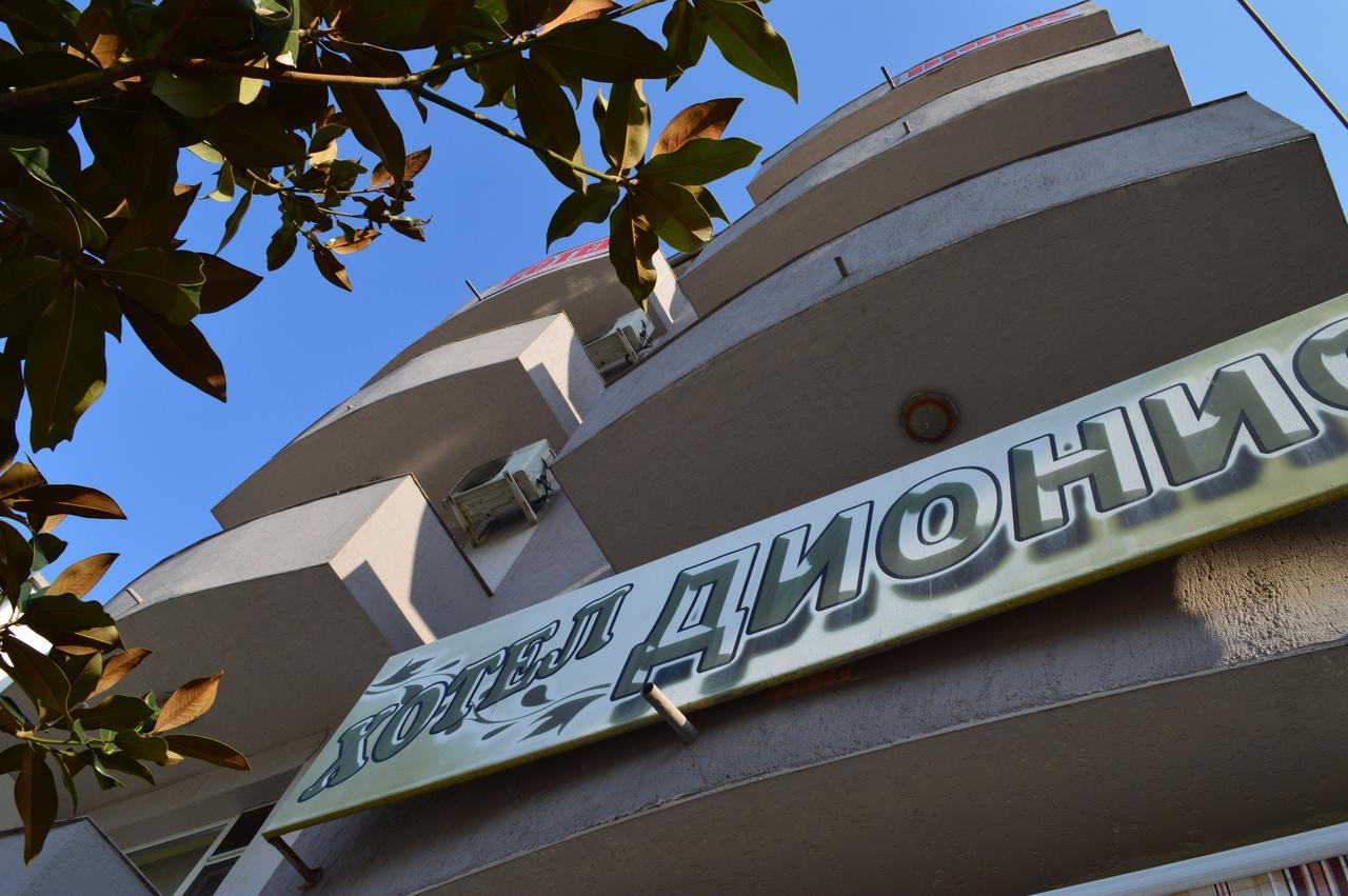 Dionis Hotel Petrich  Exterior foto